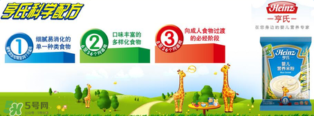 亨氏米粉上火嗎？亨氏米粉會(huì)上火嗎？