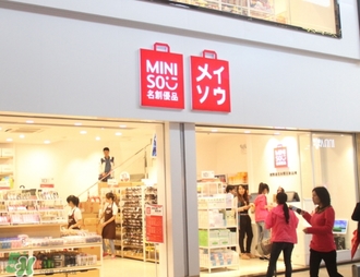 名創(chuàng)優(yōu)品什么東西好用？名創(chuàng)優(yōu)品什么值得買？