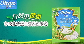亨氏米粉怎么分段？亨氏米粉分幾段？