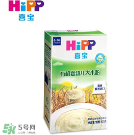 hipp喜寶米粉價格多少？hipp喜寶米粉價格如何？