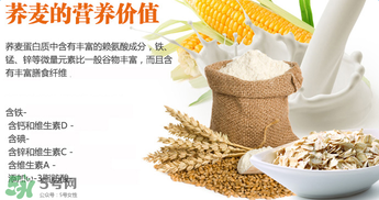 喜寶米粉含奶粉好嗎？喜寶米粉含奶粉好不好？