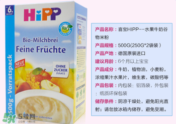 喜寶米粉含糖嗎？喜寶米粉含不含糖？