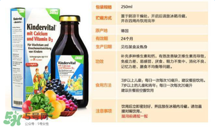 兒童鐵元怎么吃？鐵元兒童可以吃嗎？