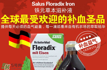 兒童鐵元怎么吃？鐵元兒童可以吃嗎？