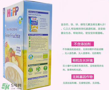 喜寶水果米粉怎么樣？喜寶水果米粉好不好？