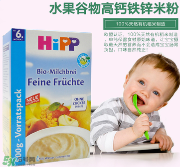 喜寶水果米粉怎么樣？喜寶水果米粉好不好？