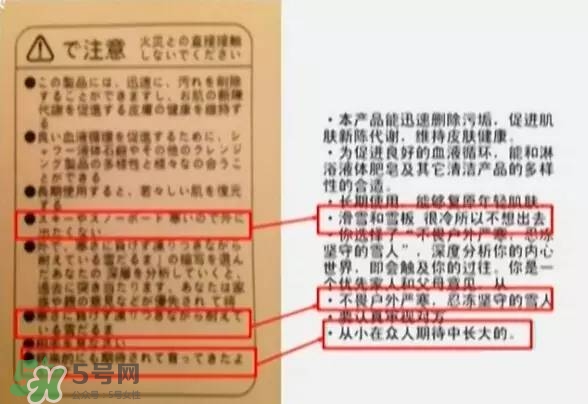 名創(chuàng)優(yōu)品是哪個國家的？名創(chuàng)優(yōu)品是日本的嗎？