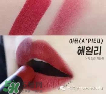 辣椒紅口紅什么牌子好？辣椒紅口紅推薦