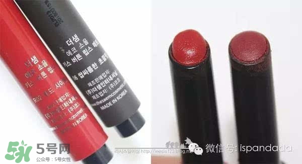 辣椒紅口紅什么牌子好？辣椒紅口紅推薦