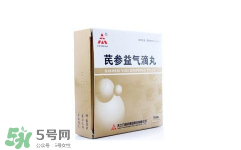 芪參益氣滴丸能長期服用嗎？芪參益氣滴丸適用人群