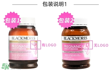 blackmores澳佳寶孕婦黃金素真假辨別對比圖 blackmores澳佳寶孕婦黃金素真假辨別對比圖