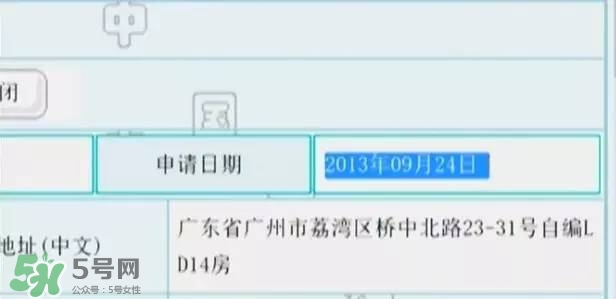 名創(chuàng)優(yōu)品是哪個國家的？名創(chuàng)優(yōu)品是日本的嗎？