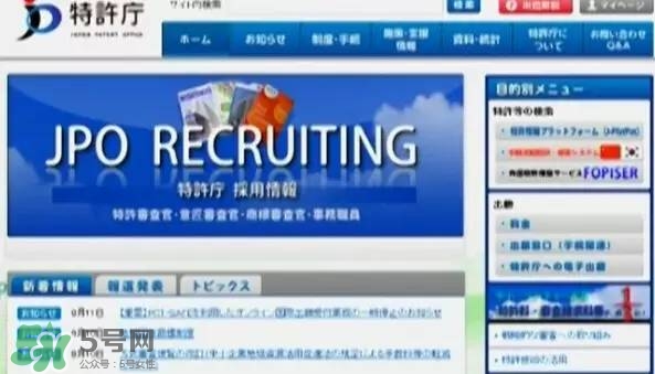 名創(chuàng)優(yōu)品是哪個國家的？名創(chuàng)優(yōu)品是日本的嗎？