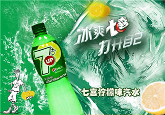 孕婦可以喝七喜嗎？孕婦能喝七喜嗎？