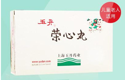 玉丹榮心丸效果怎么樣？玉丹榮心丸的功效作用