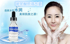 煙酰胺和玻尿酸可以一起用嗎 煙酰胺和玻尿酸怎么使用
