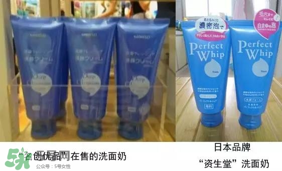 名創(chuàng)優(yōu)品是哪個國家的？名創(chuàng)優(yōu)品是日本的嗎？