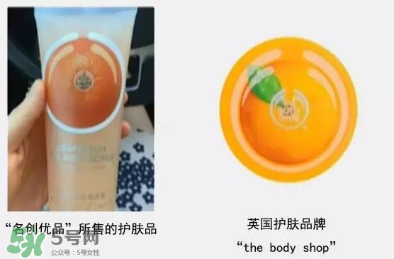 名創(chuàng)優(yōu)品是哪個國家的？名創(chuàng)優(yōu)品是日本的嗎？