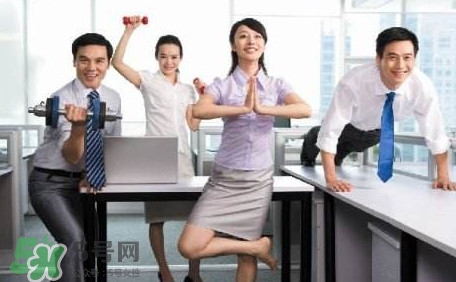 亞健康是什么意思？亞健康是什么癥狀