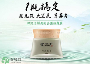 御泥坊是哪國(guó)的？御泥坊是哪個(gè)國(guó)家的品牌？