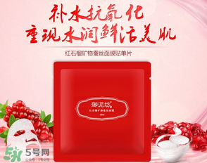 御泥坊是哪國(guó)的？御泥坊是哪個(gè)國(guó)家的品牌？