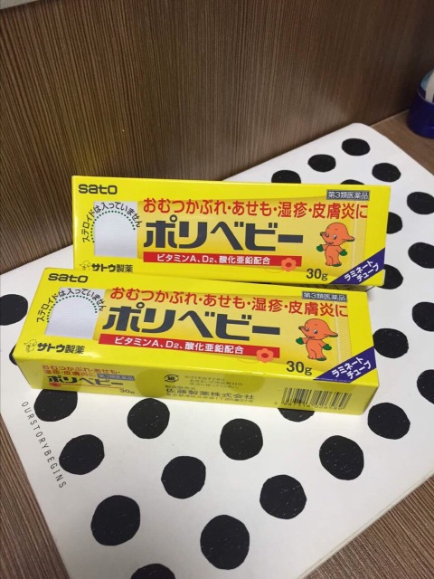 護(hù)臀膏什么牌子好？嬰兒護(hù)臀膏什么牌子好用