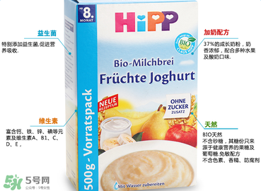 喜寶酸奶米粉怎么樣？喜寶酸奶米粉好不好？