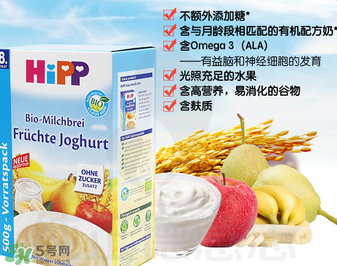 喜寶水果酸奶米粉怎么樣？喜寶水果酸奶米粉好嗎？