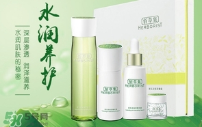佰草集是藥妝嗎？佰草集是純植物的嗎？