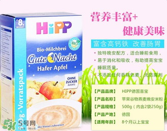 喜寶晚安米粉不合格 喜寶晚安米粉合格嗎？