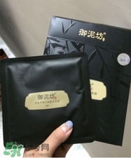 御泥坊面膜怎么樣？御泥坊面膜好用嗎？