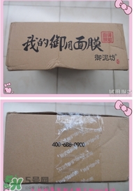 御泥坊怎么樣？御泥坊面膜曝光