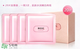御泥坊怎么樣？御泥坊面膜曝光