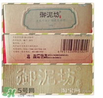 御泥坊孕婦能用嗎？御泥坊面膜孕婦能用嗎？