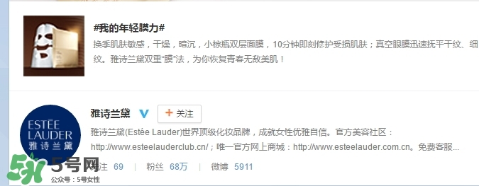 雅詩蘭黛小棕瓶雙層面膜怎么用？