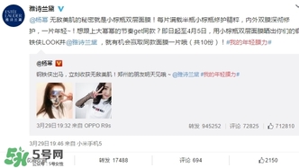 雅詩蘭黛小棕瓶雙層面膜怎么用？