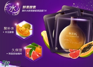 御泥坊和百雀羚哪個好？御泥坊和百雀羚面膜哪個好用？
