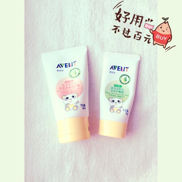 護(hù)臀膏什么牌子好？嬰兒護(hù)臀膏什么牌子好用