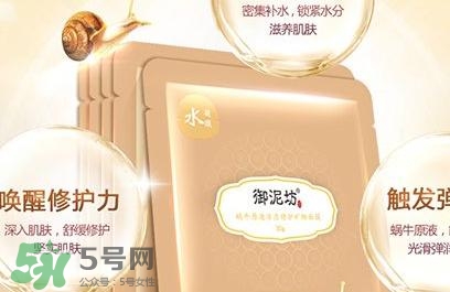 御泥坊適合什么年齡段使用？御泥坊適合什么年齡