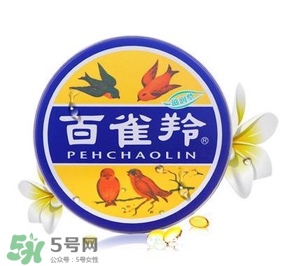 御泥坊和百雀羚哪個好？御泥坊和百雀羚面膜哪個好用？
