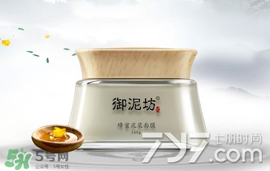 御泥坊是什么牌子？御泥坊是什么檔次？