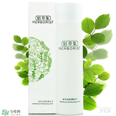 佰草集是藥妝嗎？佰草集是純植物的嗎？