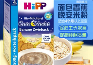 喜寶晚安米粉怎么樣？喜寶晚安米粉好不好？