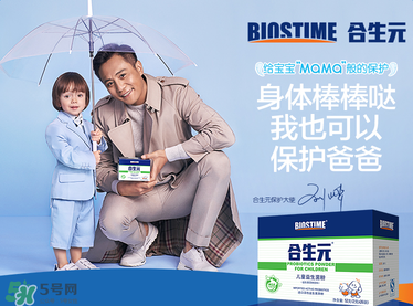 合生元益生菌怎么樣？合生元益生菌好不好？