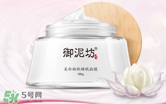 御泥坊和水密碼哪個(gè)好？御泥坊和水密碼適合膚質(zhì)年齡