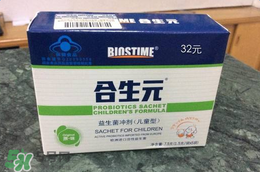 合生元益生菌怎么吃？合生元益生菌的吃法