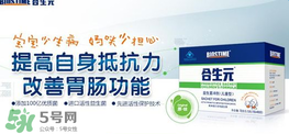 合生元益生菌適合多大的寶寶？合生元益生菌寶寶多大能吃？