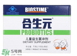 合生元益生菌適合多大的寶寶？合生元益生菌寶寶多大能吃？