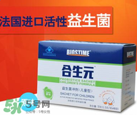 合生元益生菌粉怎么樣？合生元益生菌粉好嗎？