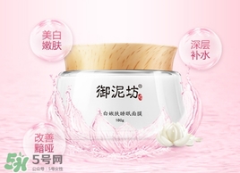 御泥坊和佰草集哪個好？御泥坊和佰草集適合膚質(zhì)年齡？